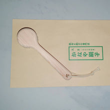 Load image into Gallery viewer, Beautiful Handmade Cypress & Soft Natural Hair Kanaya Gentle Facial Dry / Wet Cleansing Brush Spa Massage Wellness