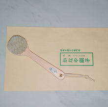 Load image into Gallery viewer, Beautiful Handmade Cypress & Soft Natural Hair Kanaya Gentle Facial Dry / Wet Cleansing Brush Spa Massage Wellness