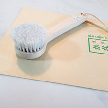 Load image into Gallery viewer, Authentic Kanaya Cypress & Soft Natural Hair Japanese Gentle Facial Dry / Wet Cleansing Brush