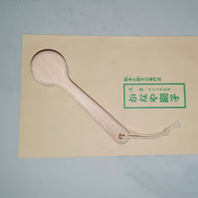Load image into Gallery viewer, Authentic Kanaya Cypress & Soft Natural Hair Japanese Gentle Facial Dry / Wet Cleansing Brush